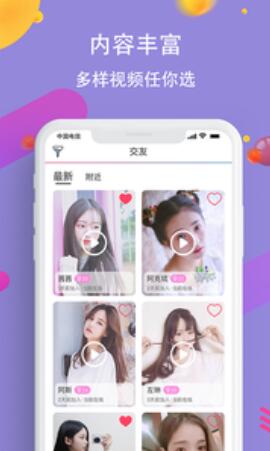 ֱapp