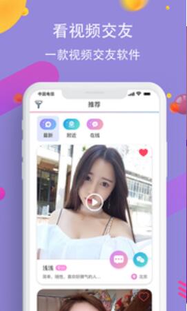 ֱapp