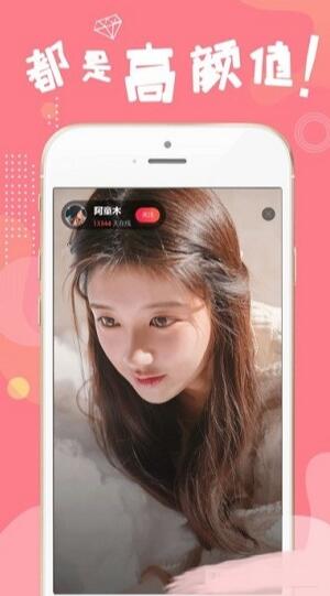 鶹ýapp