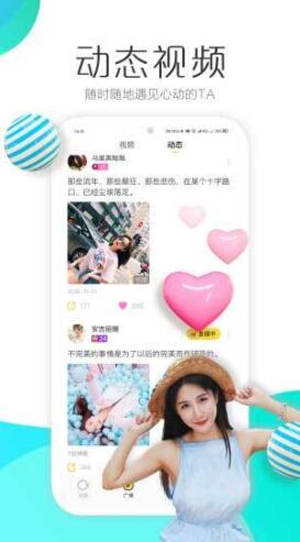 2021app°汾