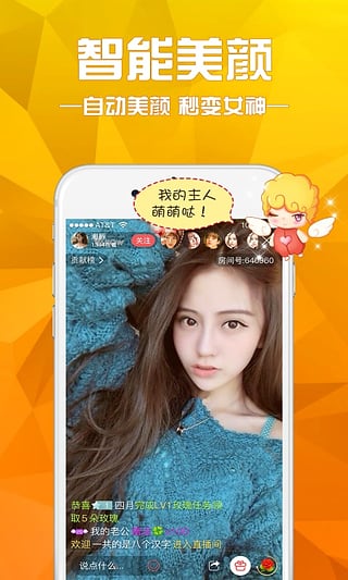 ҹֱapp