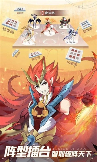 奥奇传说破解版下载