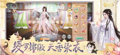 宫廷计手游下载