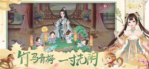 宫廷计手游下载