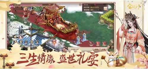 宫廷计手游下载