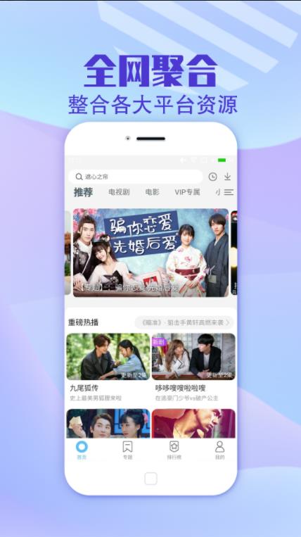 Ӱtv
