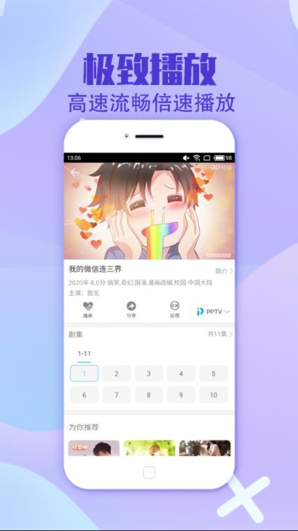 Ӱtv