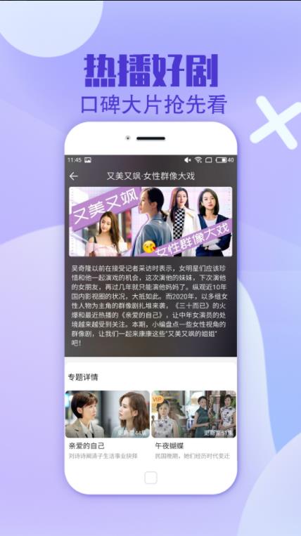 Ӱtv