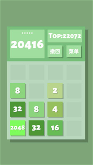 2048