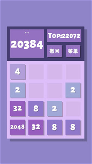 2048