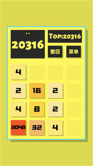 2048