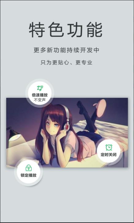 OPlayer