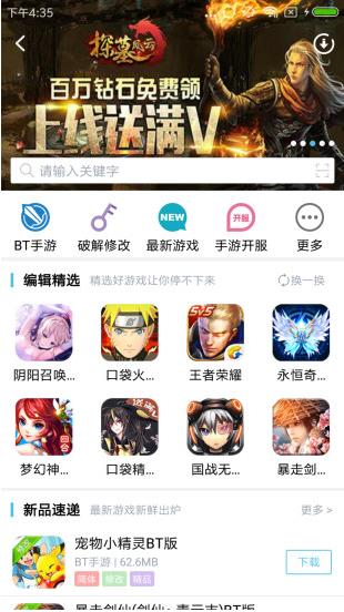 Ϸapp