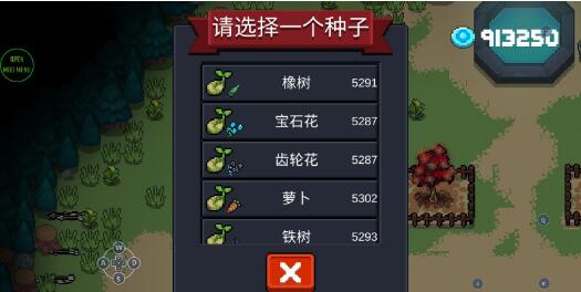 元气骑士破解版3.1.0