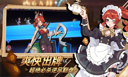 逆转回合国际服