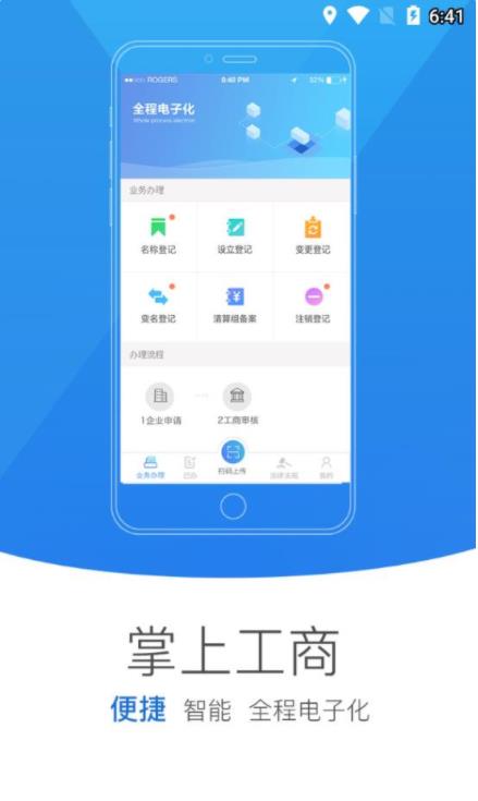 ϵǼapp