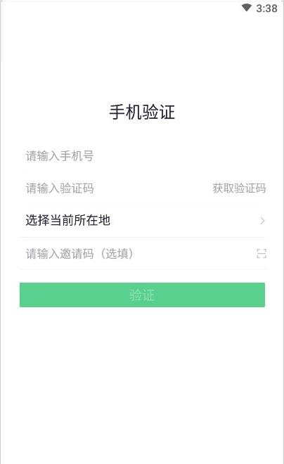 ƽթapp