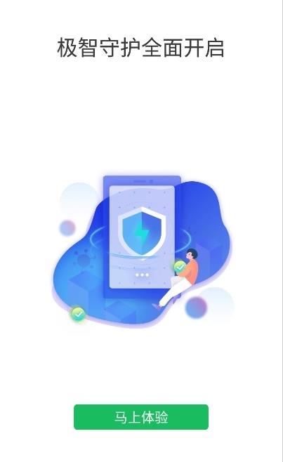 ƽթapp