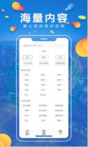 С˵app