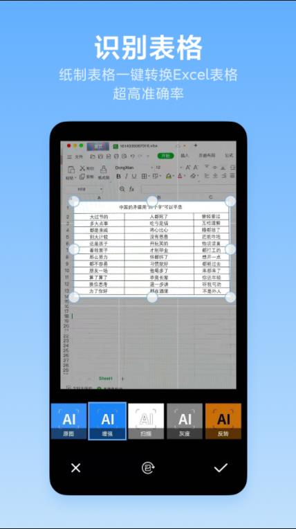 ɨapp