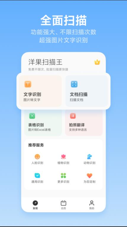 ɨapp