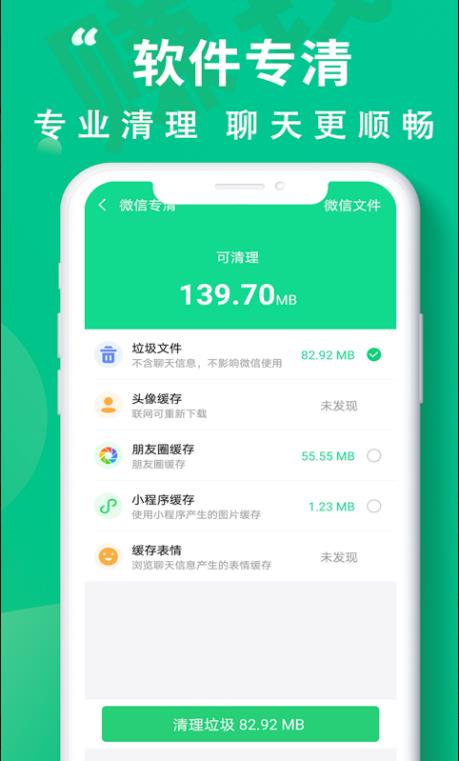 ɫʦapp