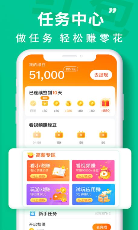 ɫʦapp