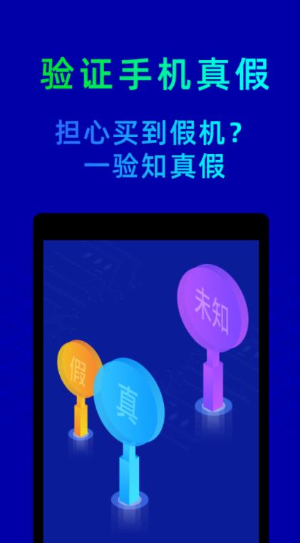 ³ʦapp