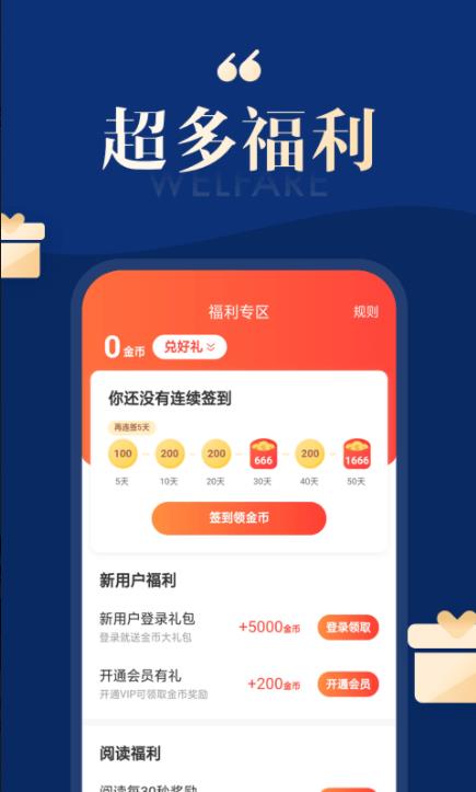 ѹС˵app