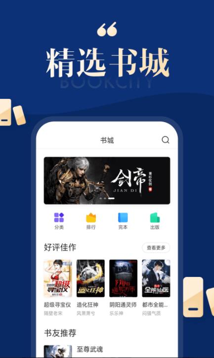 ѹС˵app