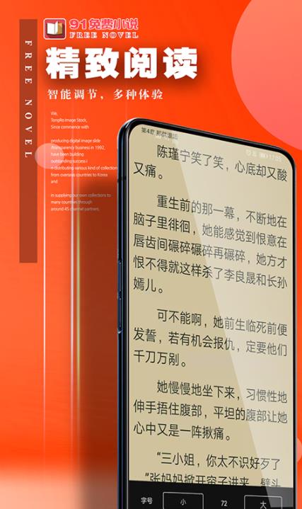 91С˵app