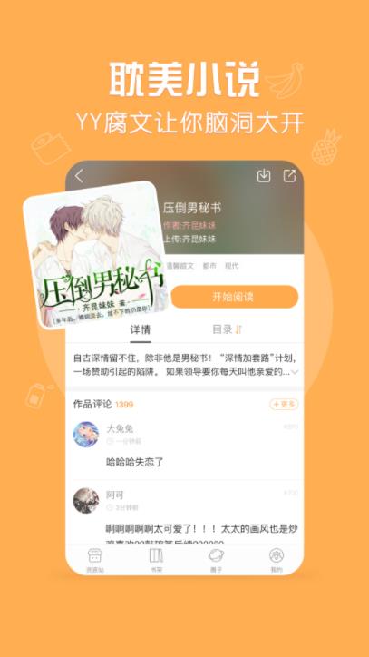 ܷapp