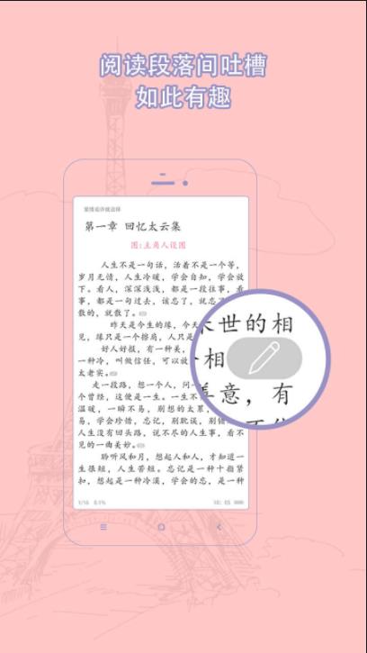鵢