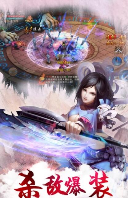 绝世仙王手游