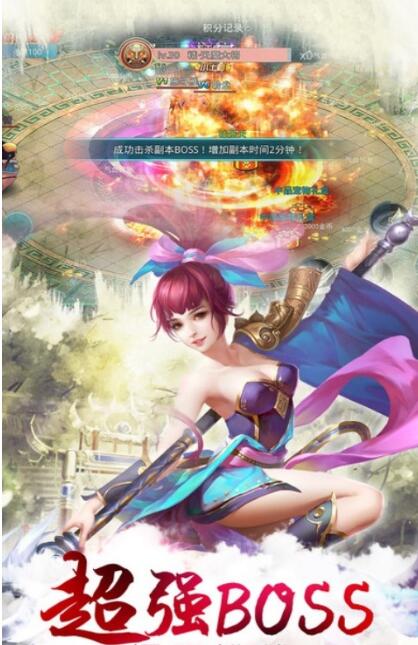 绝世仙王手游