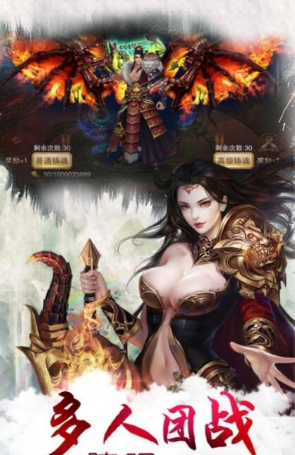 绝世仙王手游