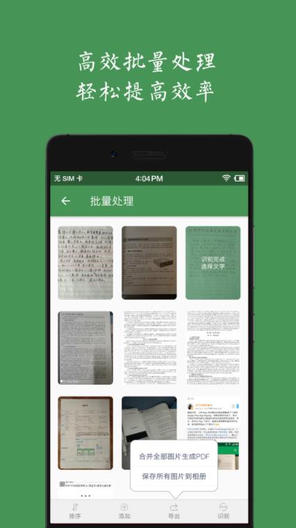 app