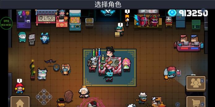 元气骑士无敌破解版