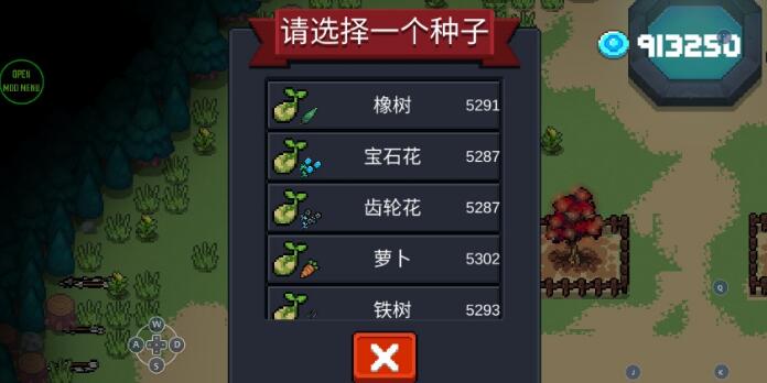 元气骑士无敌破解版