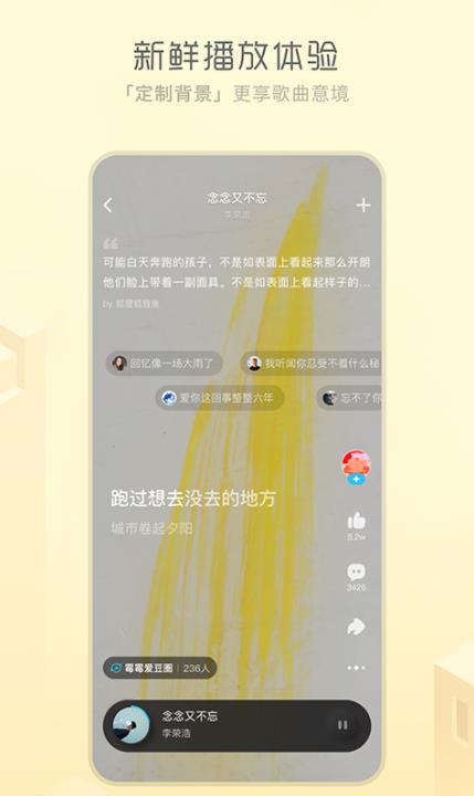ṷapp