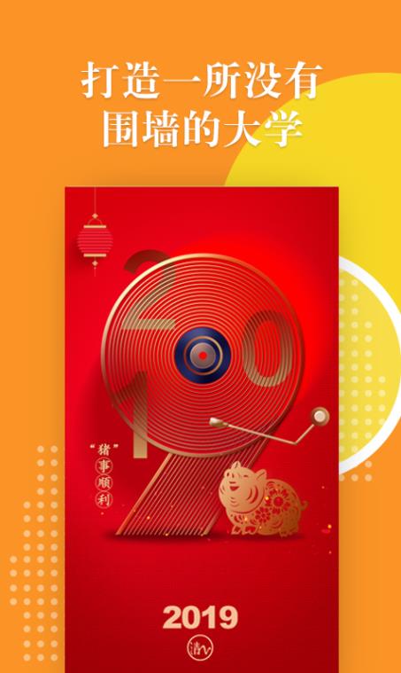 水木清听app