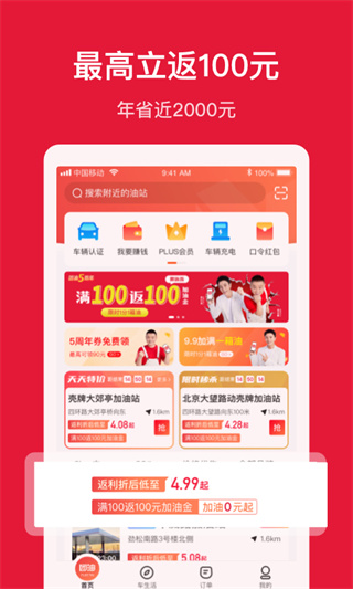 app