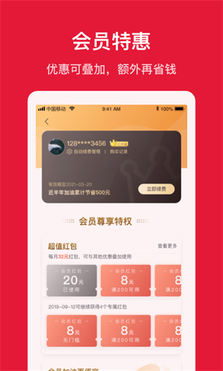 app