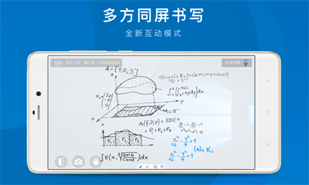 ˫ʦapp