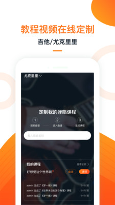 漪app