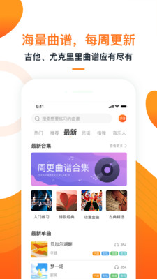 漪app
