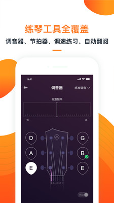 漪app