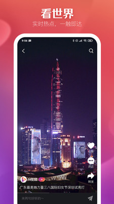 NƵapp