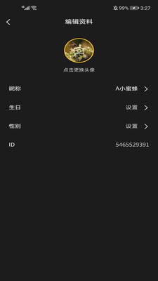 美食刷刷