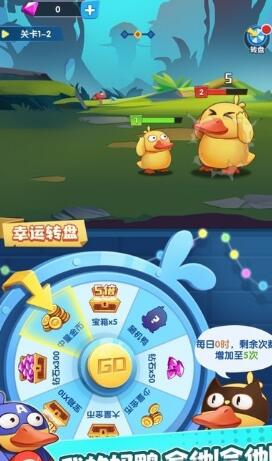 疯狂合体鸭破解版